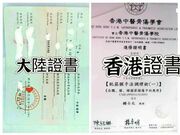 專業抓龍筋調控高潮治早洩❤痛症推拿高手Molly