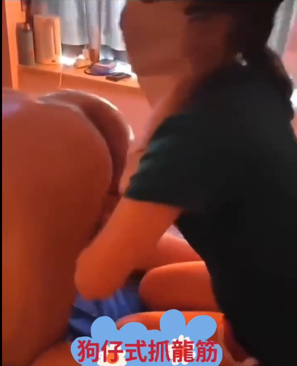 泰式皇室抓龍筋前列腺保健高手控高潮❤中醫痛症