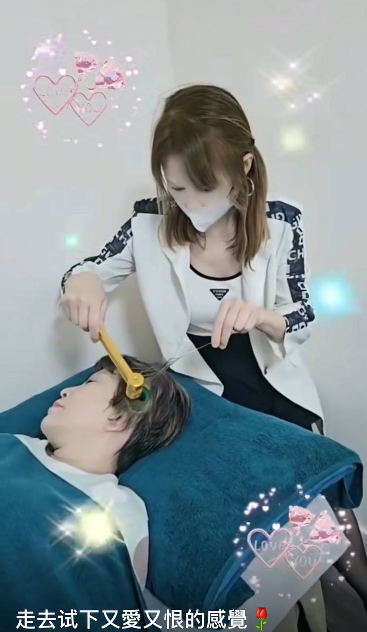 專業養生坊
