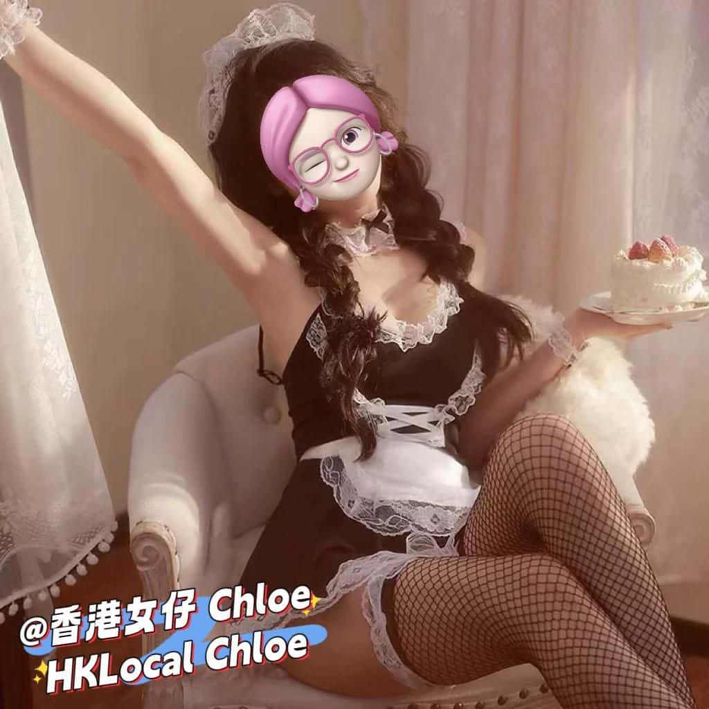 Chloe（純陀香港女仔）