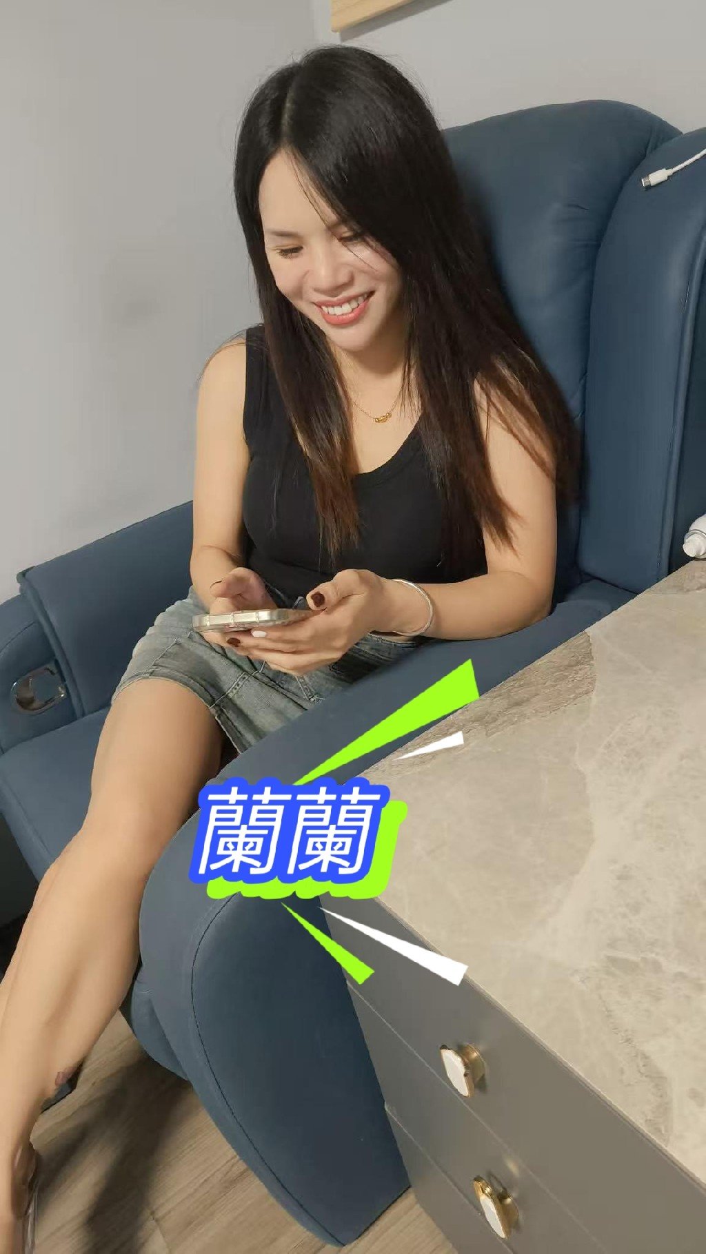 蘭蘭