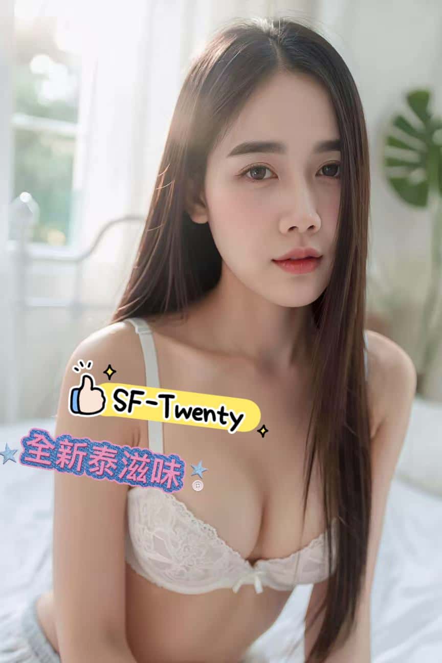 SF-❤️Twenty❤️