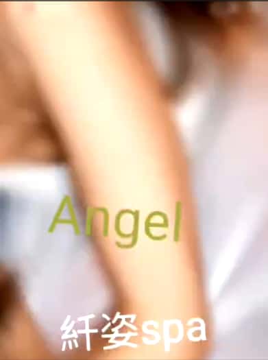 䊹姿❤️Spa