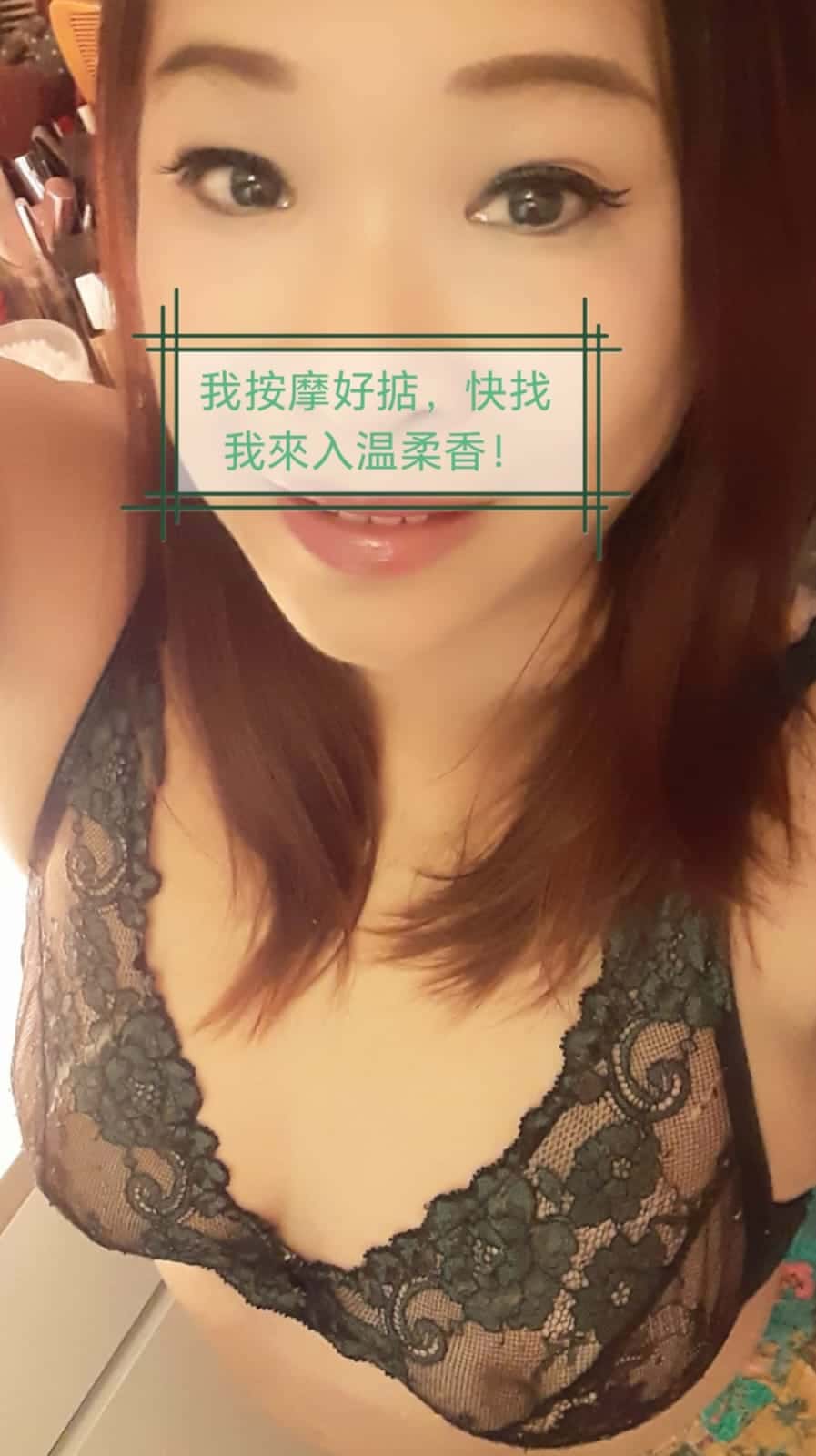 彤彤港式按摩(有正骨)陀地