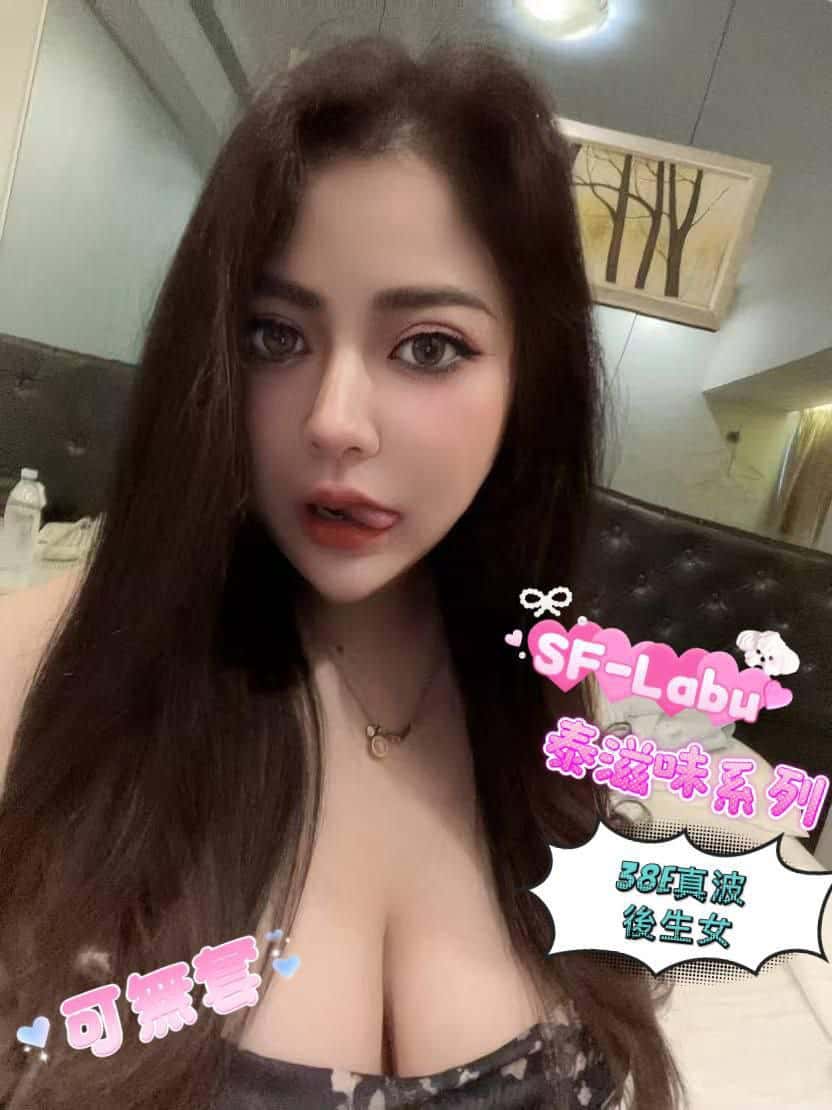 SF-❤️Labu❤️