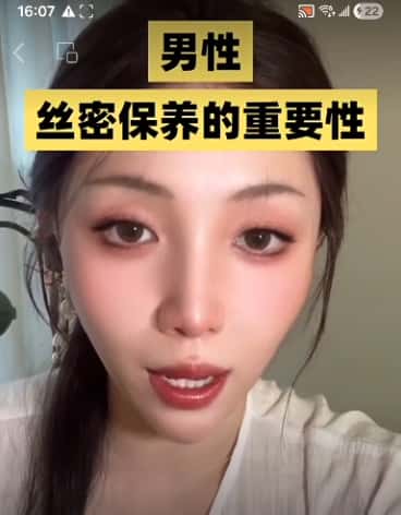 抓龍筋❤️抓鳳筋