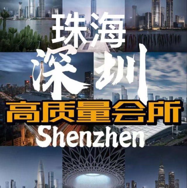 珠海口岸94 95口爆场