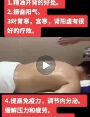 晴兒❤️專業按摩前列線抓龍筋