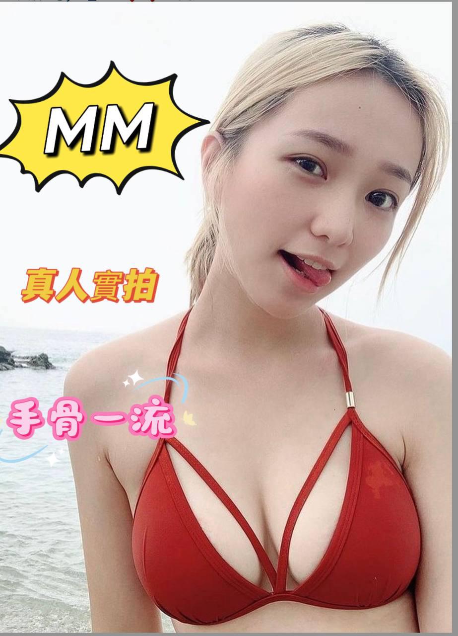 陀地妹♥️楚楚