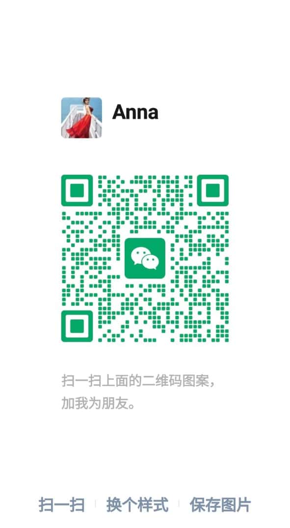 Anna⭐️SM女皇（必需預約開門）