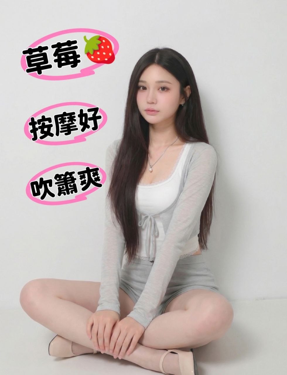 痛症⭐️護理