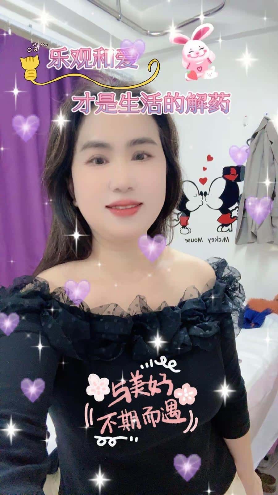 美❤️美