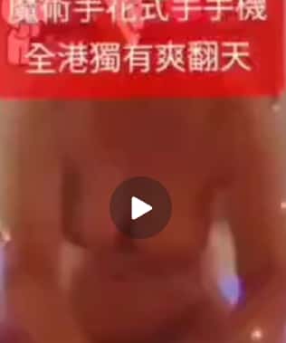 Angel抓龍筋