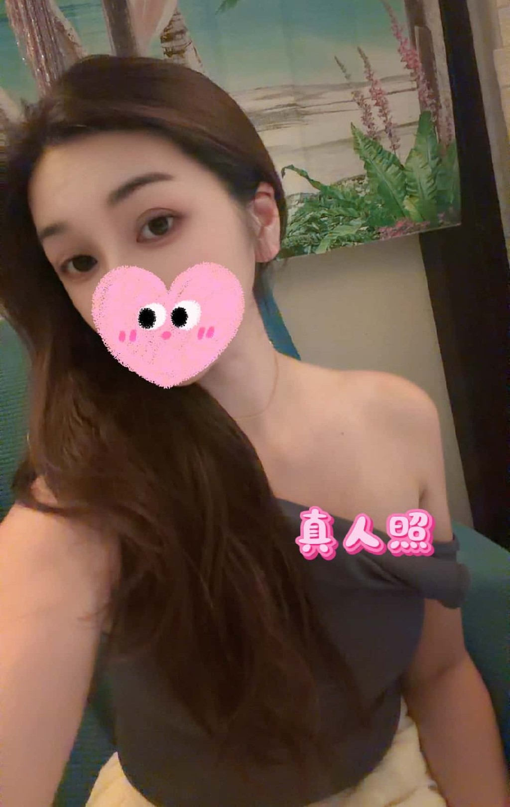 源美閣✅真人相