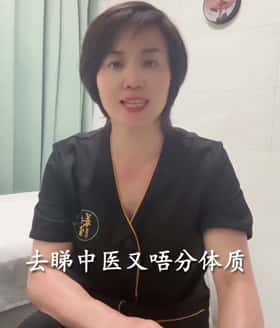 專業抓龍筋調理陽痿、早泄、前列腺