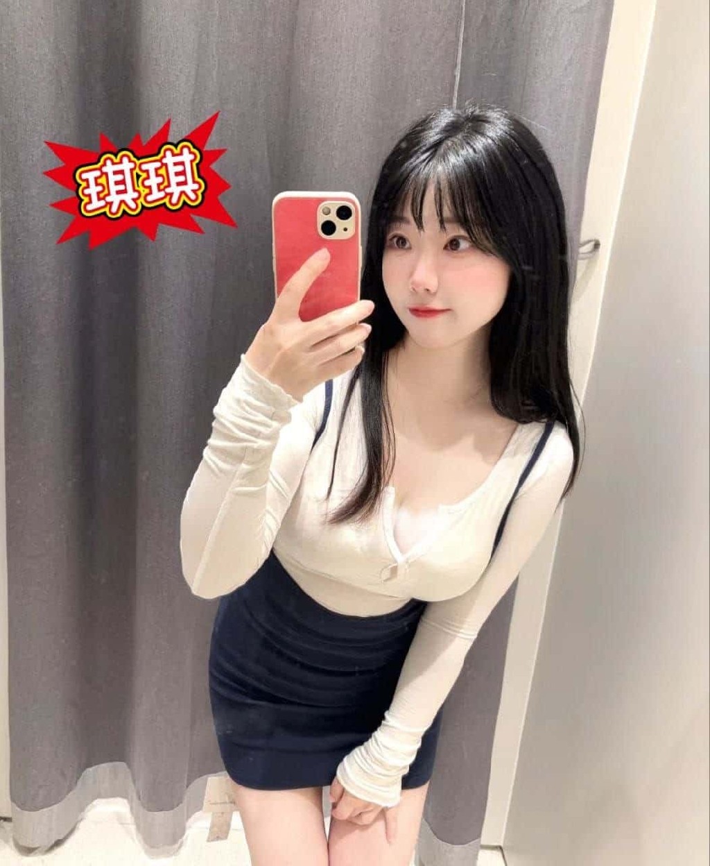 紅豆⭐專業推拿