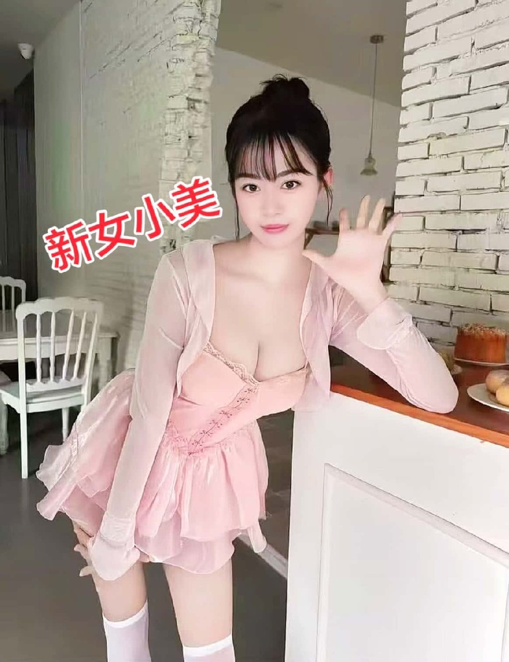 鑫雅轩⭐️按摩推油